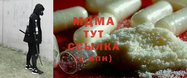 мяу мяу мука Беломорск