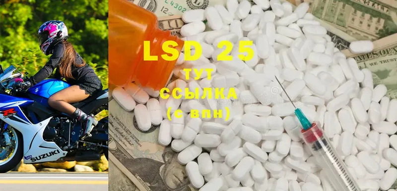 LSD-25 экстази ecstasy  blacksprut как войти  Ирбит  наркошоп 