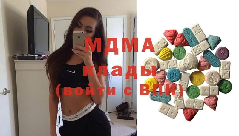 MDMA Molly  сколько стоит  Ирбит 